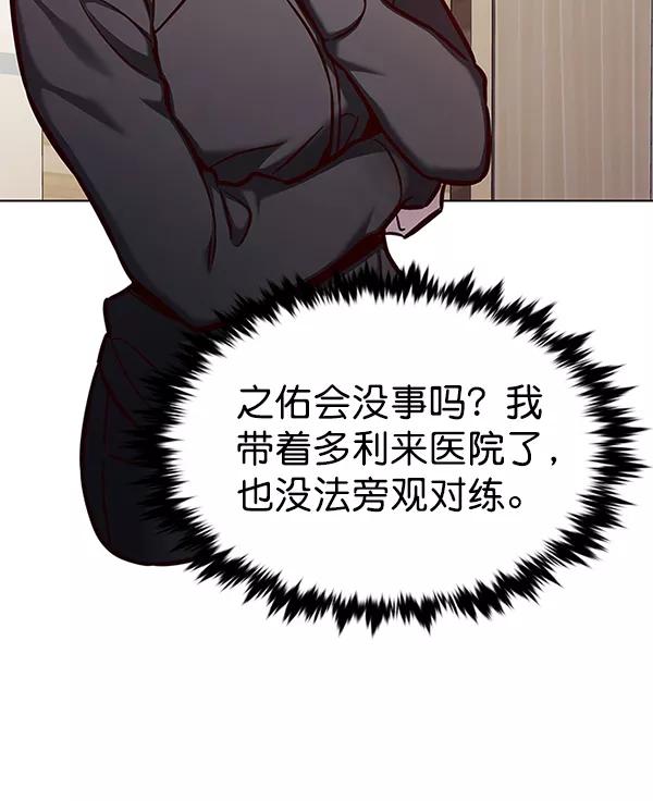 第163话-觉醒吧，铲屎官！-孙齐皓,ZHENA（第4张）