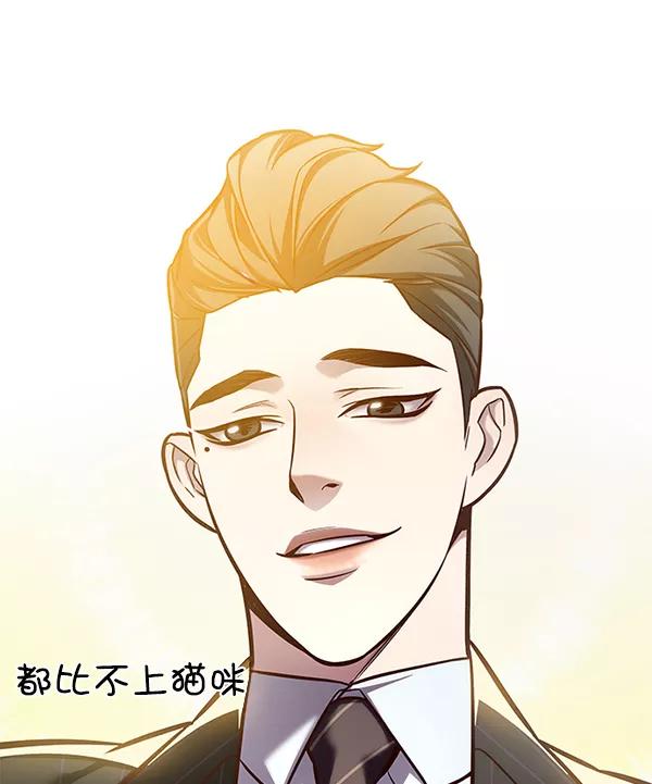 第164话-觉醒吧，铲屎官！-孙齐皓,ZHENA（第14张）