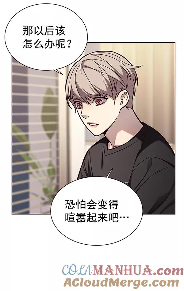 第164话-觉醒吧，铲屎官！-孙齐皓,ZHENA（第29张）