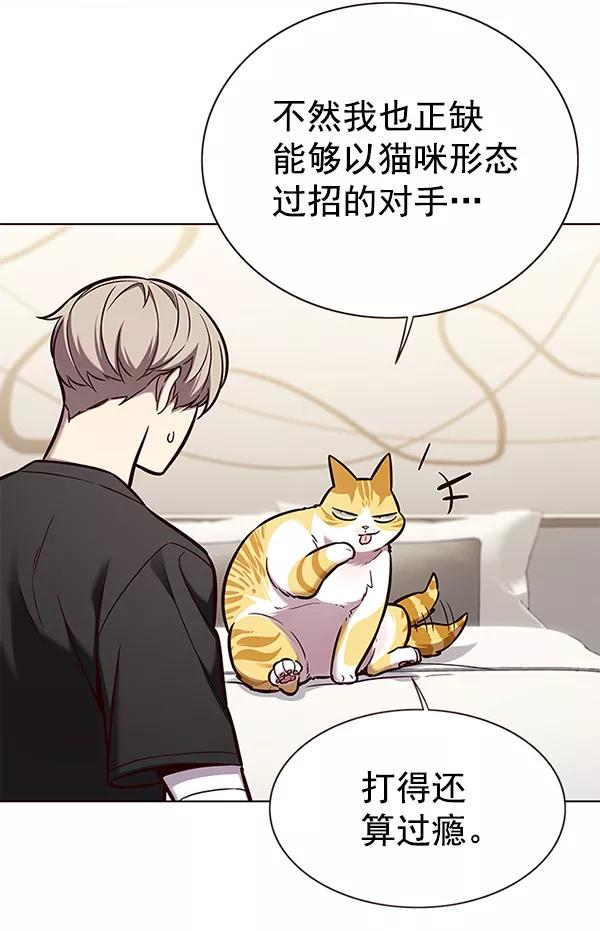 第164话-觉醒吧，铲屎官！-孙齐皓,ZHENA（第28张）
