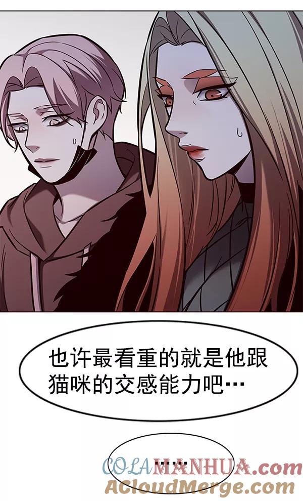 第164话-觉醒吧，铲屎官！-孙齐皓,ZHENA（第25张）