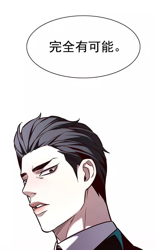 第164话-觉醒吧，铲屎官！-孙齐皓,ZHENA（第2张）