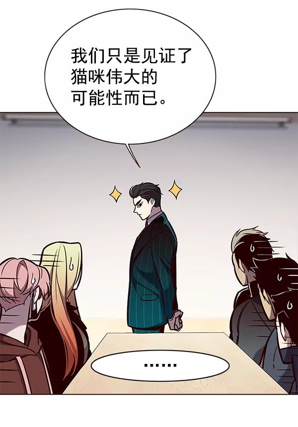 第164话-觉醒吧，铲屎官！-孙齐皓,ZHENA（第4张）