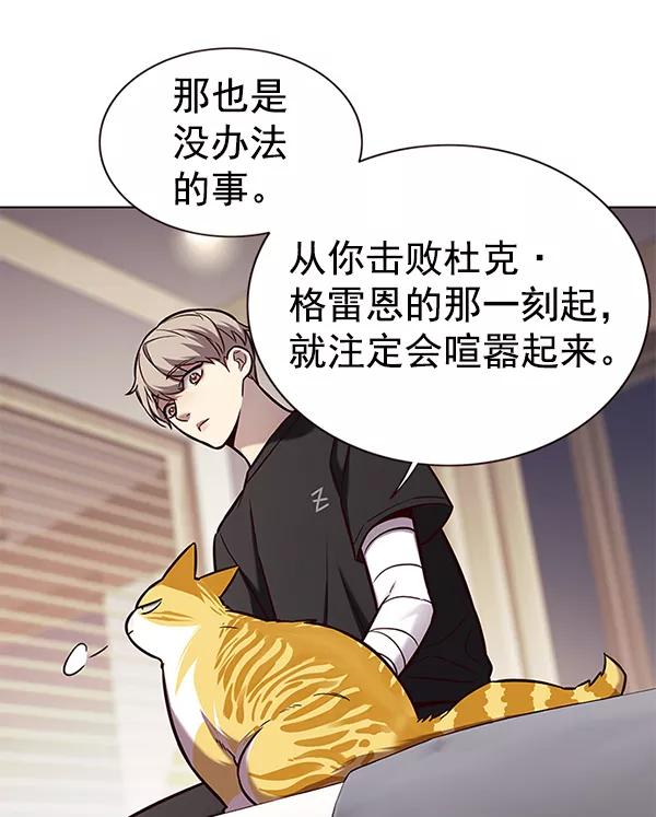 第164话-觉醒吧，铲屎官！-孙齐皓,ZHENA（第30张）