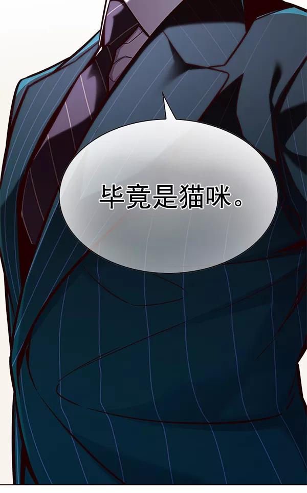 第164话-觉醒吧，铲屎官！-孙齐皓,ZHENA（第3张）