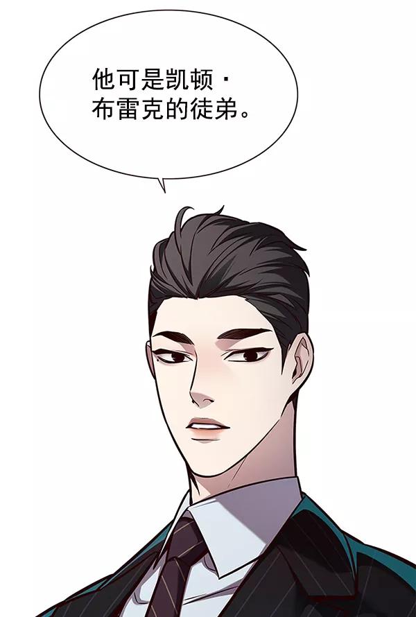 第164话-觉醒吧，铲屎官！-孙齐皓,ZHENA（第22张）