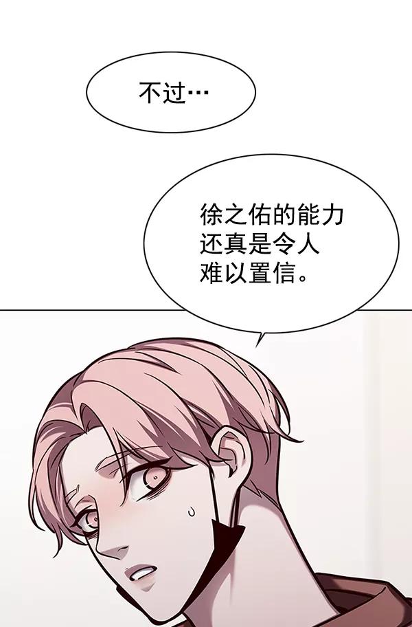 第164话-觉醒吧，铲屎官！-孙齐皓,ZHENA（第19张）