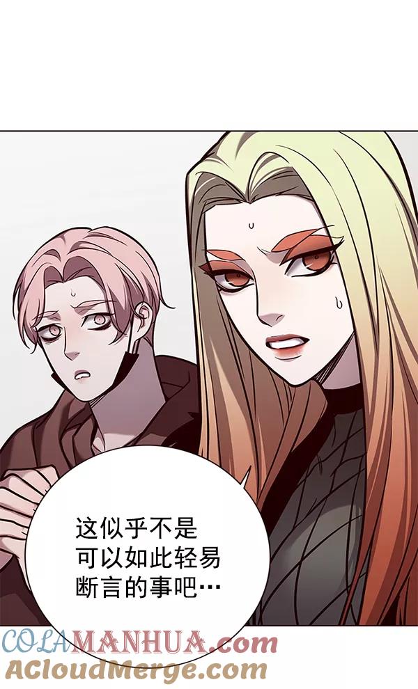 第164话-觉醒吧，铲屎官！-孙齐皓,ZHENA（第5张）