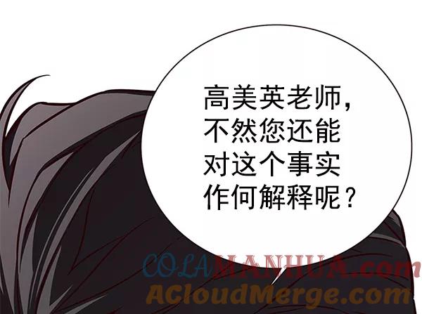 第164话-觉醒吧，铲屎官！-孙齐皓,ZHENA（第9张）