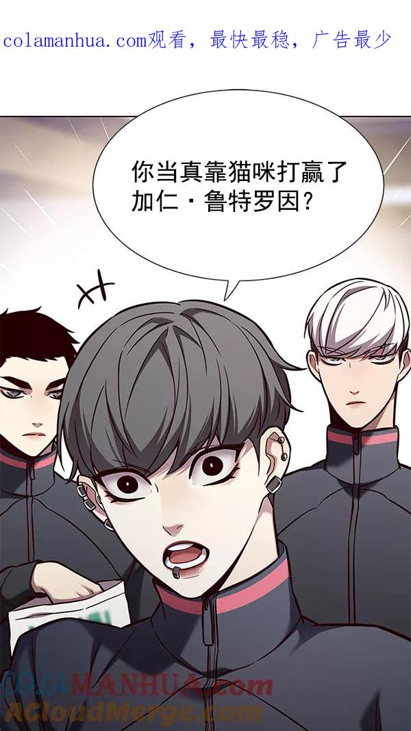 第165话-觉醒吧，铲屎官！-孙齐皓,ZHENA（第1张）