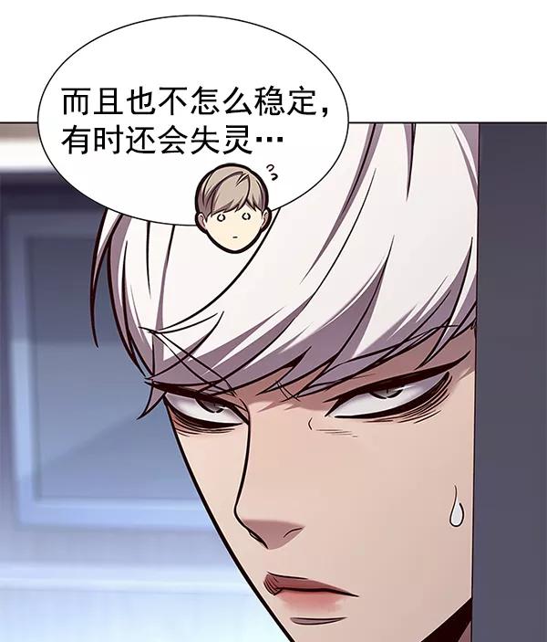 第165话-觉醒吧，铲屎官！-孙齐皓,ZHENA（第11张）