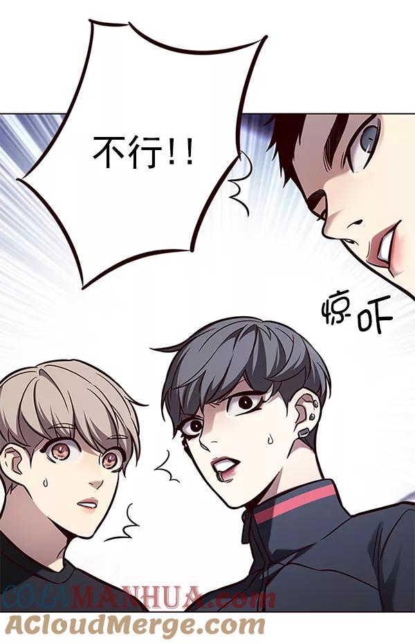 第165话-觉醒吧，铲屎官！-孙齐皓,ZHENA（第17张）