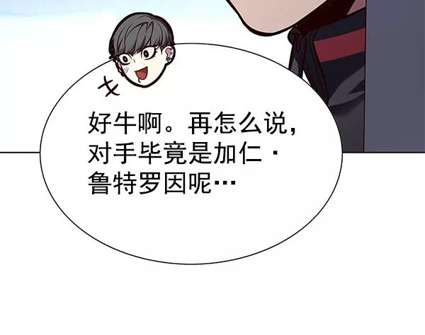 第165话-觉醒吧，铲屎官！-孙齐皓,ZHENA（第12张）