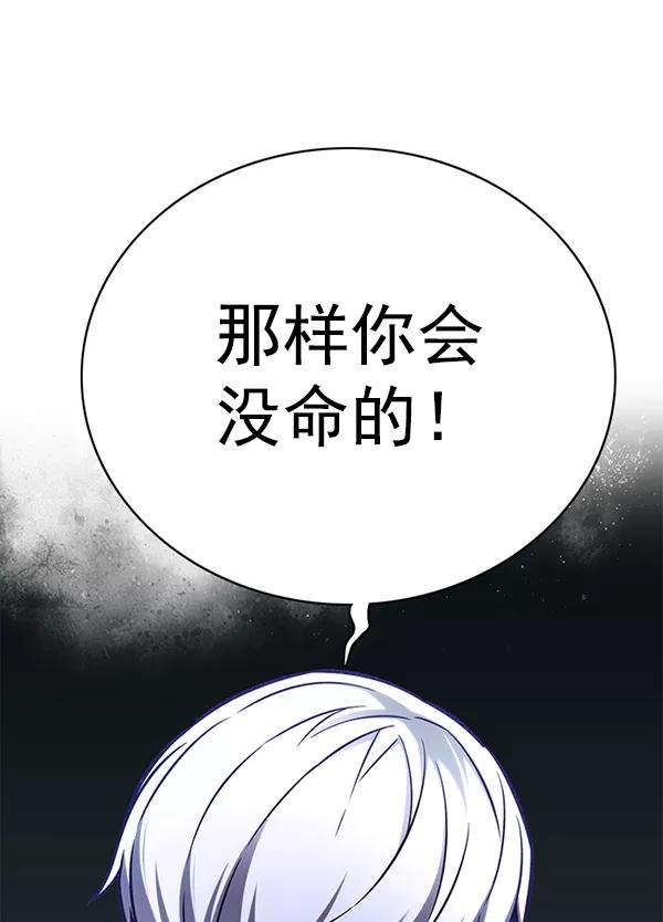 第165话-觉醒吧，铲屎官！-孙齐皓,ZHENA（第18张）