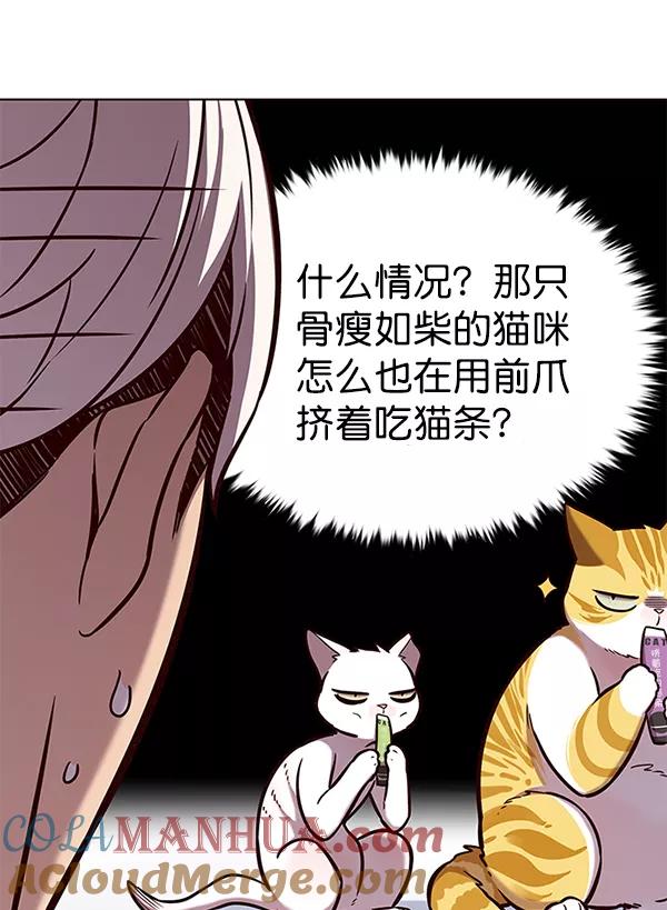 第165话-觉醒吧，铲屎官！-孙齐皓,ZHENA（第13张）
