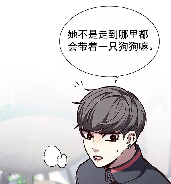 第165话-觉醒吧，铲屎官！-孙齐皓,ZHENA（第32张）