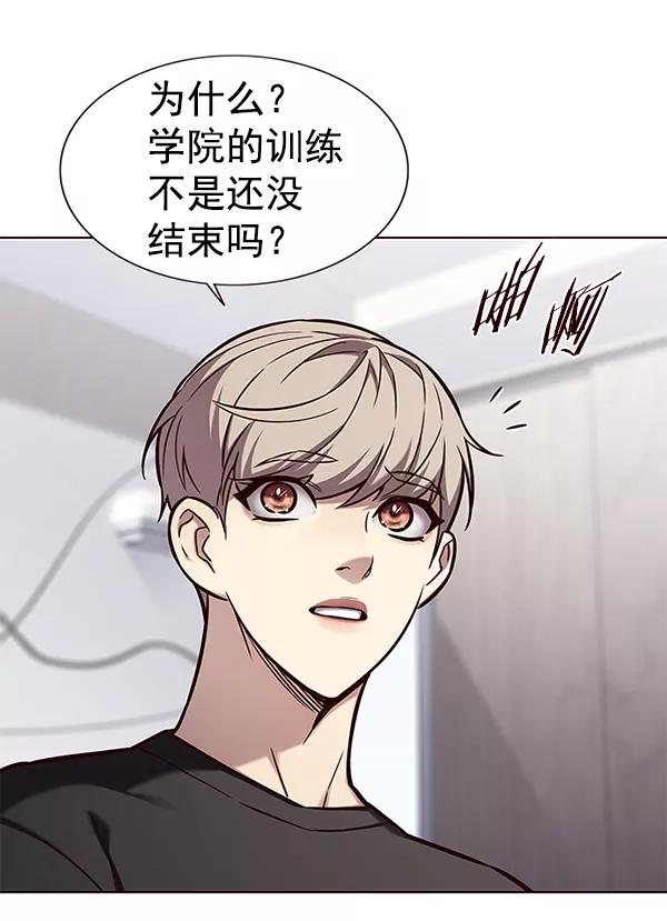 第165话-觉醒吧，铲屎官！-孙齐皓,ZHENA（第31张）