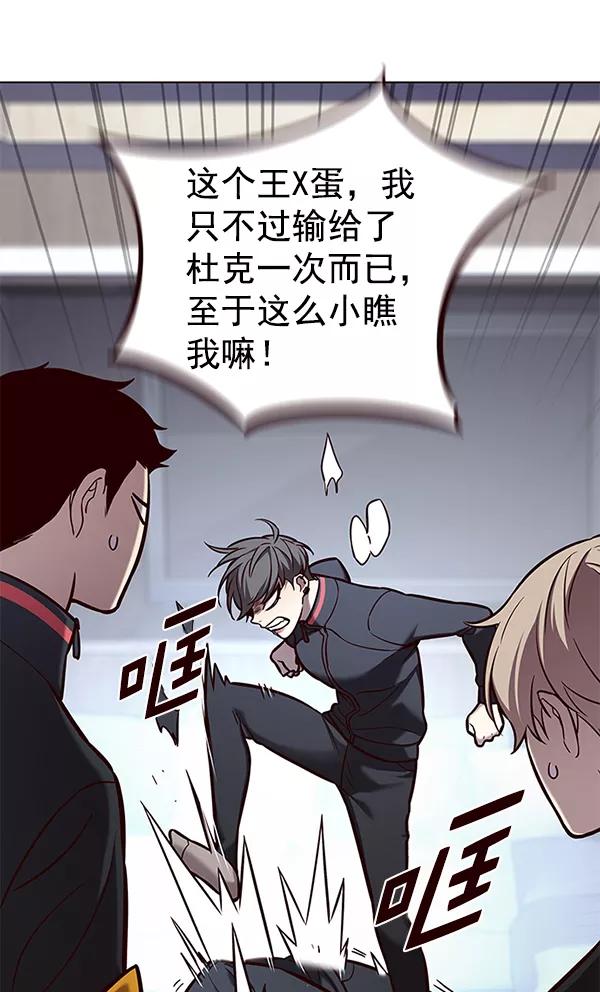 第165话-觉醒吧，铲屎官！-孙齐皓,ZHENA（第24张）