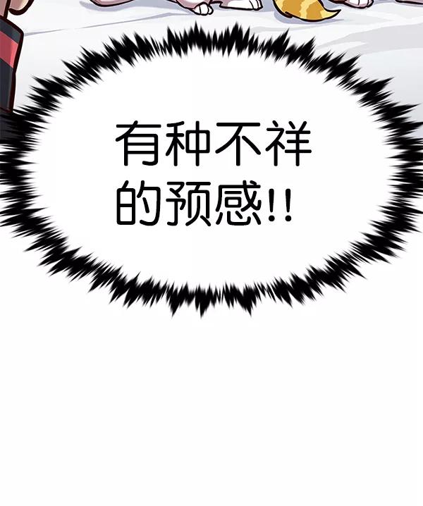 第165话-觉醒吧，铲屎官！-孙齐皓,ZHENA（第14张）