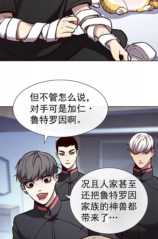 第165话-觉醒吧，铲屎官！-孙齐皓,ZHENA（第3张）