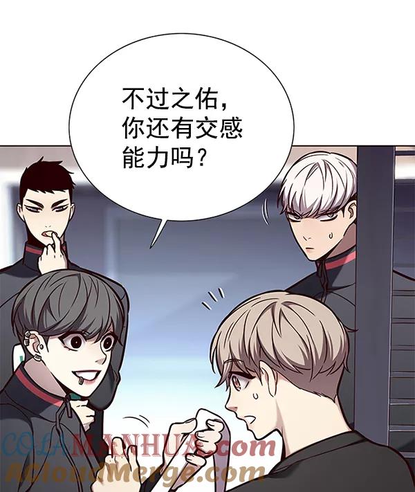 第165话-觉醒吧，铲屎官！-孙齐皓,ZHENA（第9张）