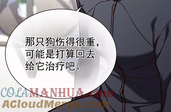 第165话-觉醒吧，铲屎官！-孙齐皓,ZHENA（第33张）