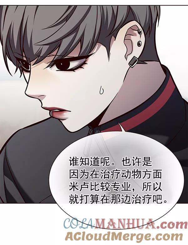 第165话-觉醒吧，铲屎官！-孙齐皓,ZHENA（第37张）