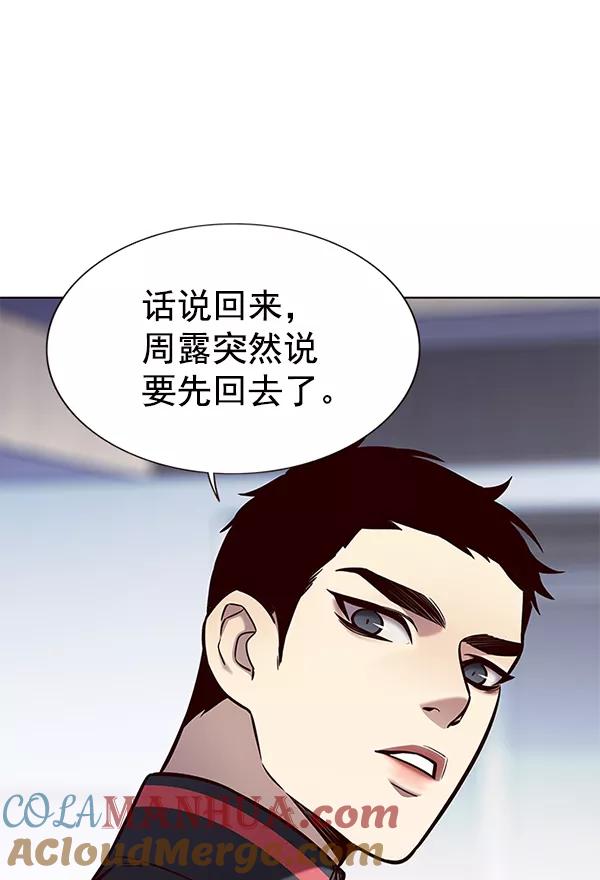第165话-觉醒吧，铲屎官！-孙齐皓,ZHENA（第29张）