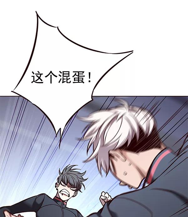 第165话-觉醒吧，铲屎官！-孙齐皓,ZHENA（第20张）