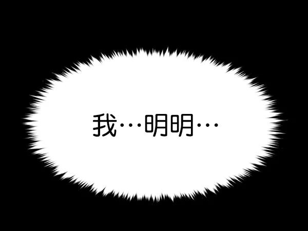 第167话-觉醒吧，铲屎官！-孙齐皓,ZHENA（第32张）