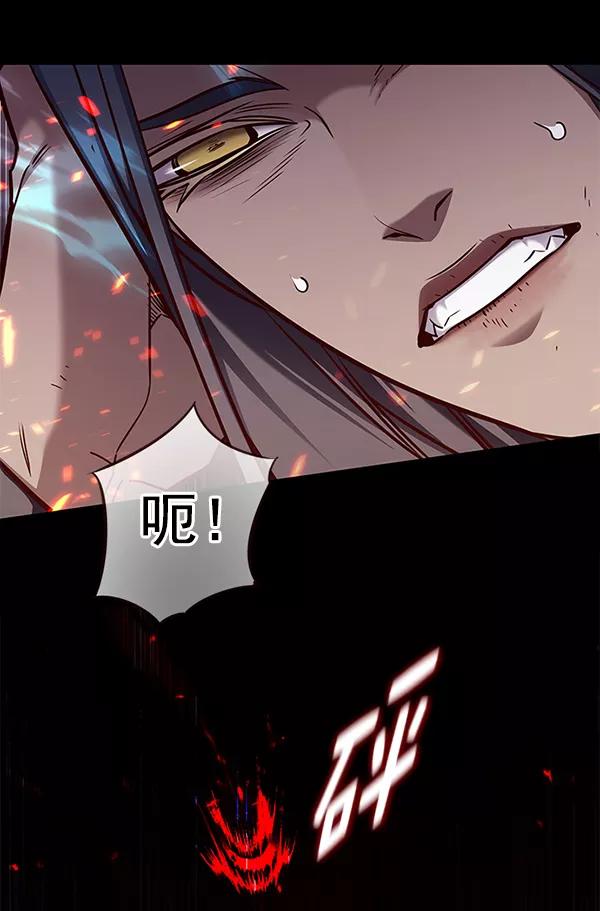 第167话-觉醒吧，铲屎官！-孙齐皓,ZHENA（第38张）