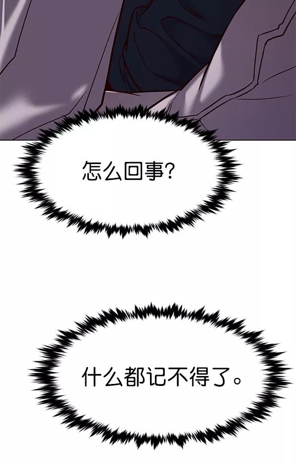 第167话-觉醒吧，铲屎官！-孙齐皓,ZHENA（第22张）
