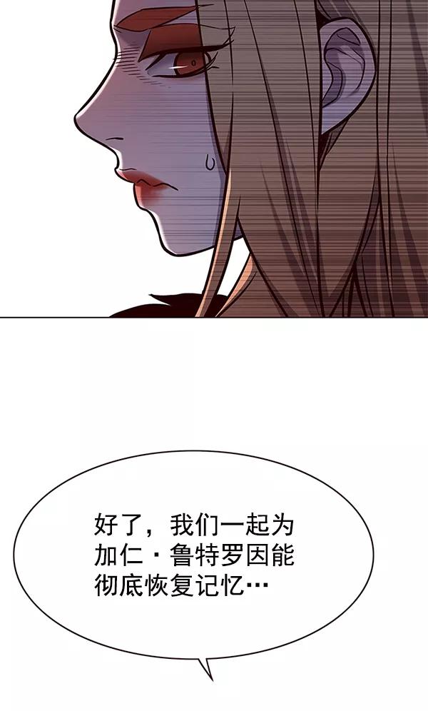 第167话-觉醒吧，铲屎官！-孙齐皓,ZHENA（第11张）