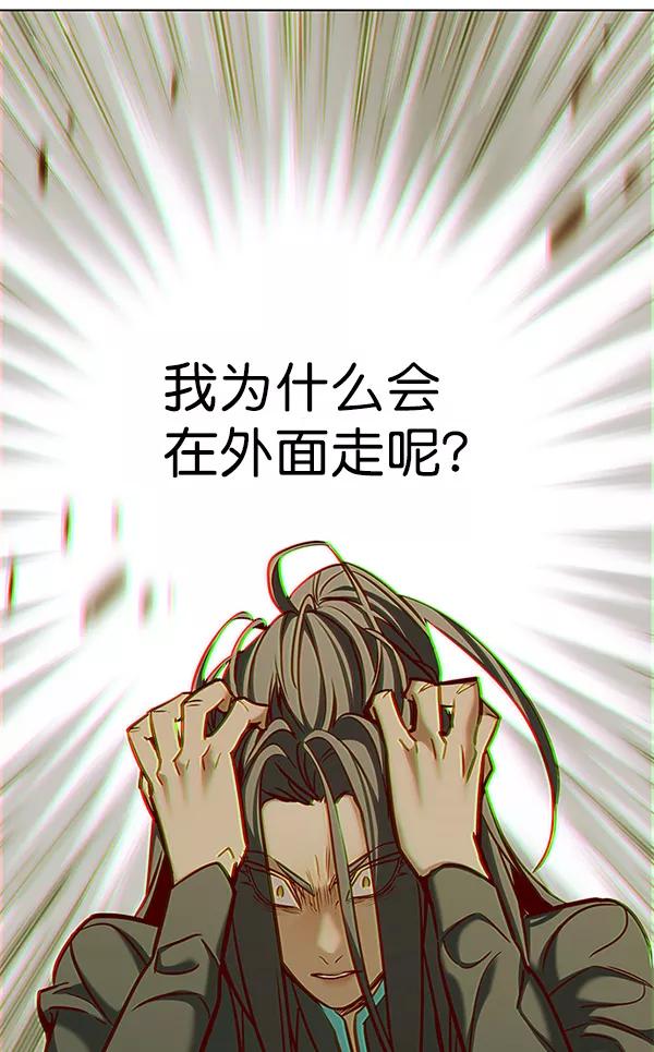 第167话-觉醒吧，铲屎官！-孙齐皓,ZHENA（第26张）