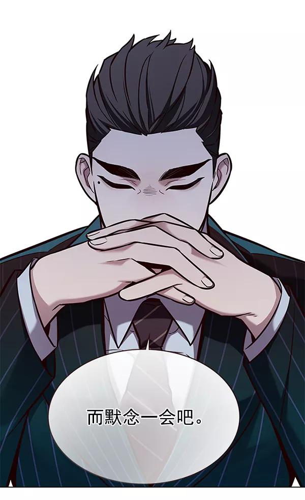 第167话-觉醒吧，铲屎官！-孙齐皓,ZHENA（第12张）