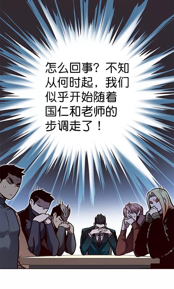 第167话-觉醒吧，铲屎官！-孙齐皓,ZHENA（第16张）