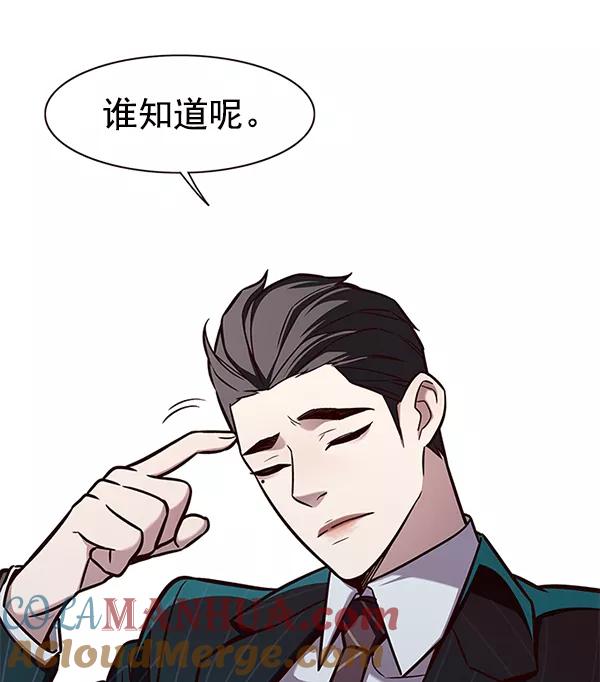 第167话-觉醒吧，铲屎官！-孙齐皓,ZHENA（第5张）