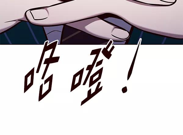 第167话-觉醒吧，铲屎官！-孙齐皓,ZHENA（第2张）