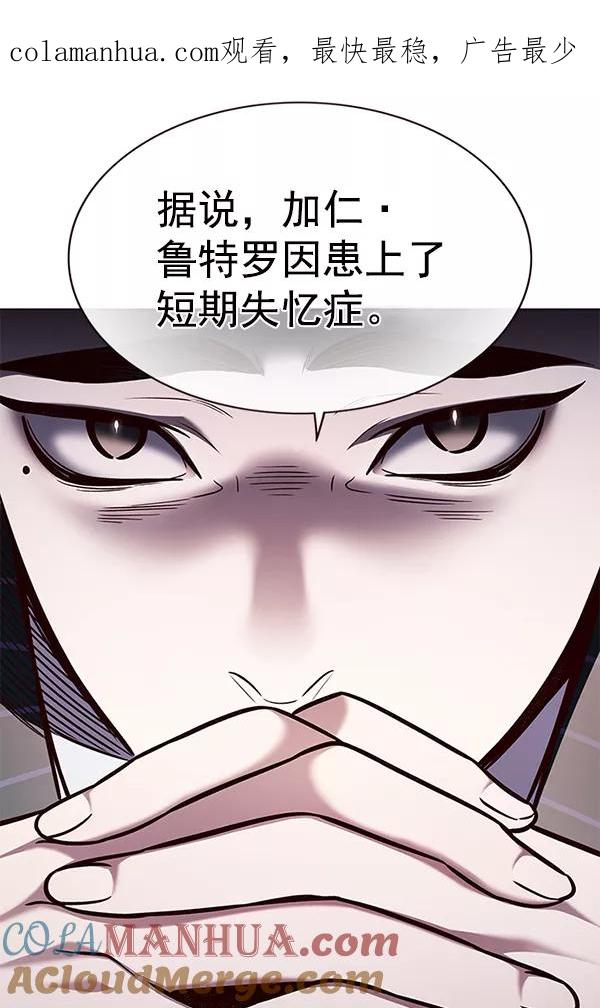 第167话-觉醒吧，铲屎官！-孙齐皓,ZHENA（第1张）