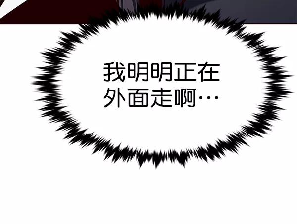第167话-觉醒吧，铲屎官！-孙齐皓,ZHENA（第24张）