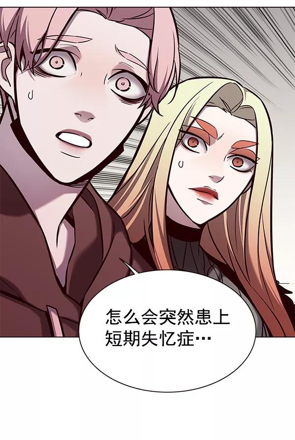 第167话-觉醒吧，铲屎官！-孙齐皓,ZHENA（第4张）