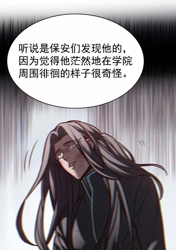 第167话-觉醒吧，铲屎官！-孙齐皓,ZHENA（第7张）