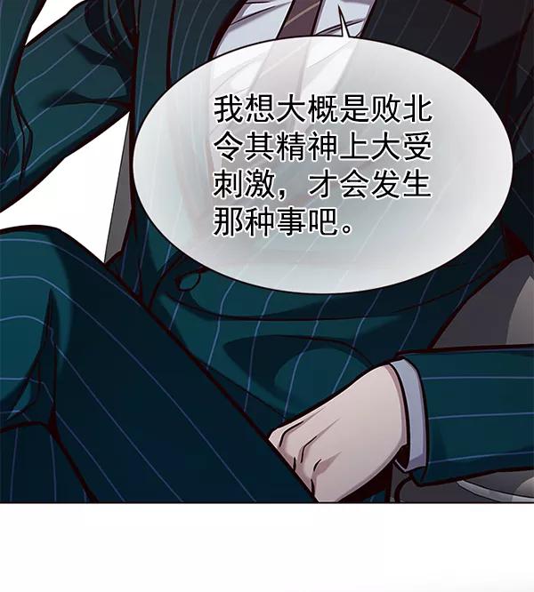 第167话-觉醒吧，铲屎官！-孙齐皓,ZHENA（第6张）