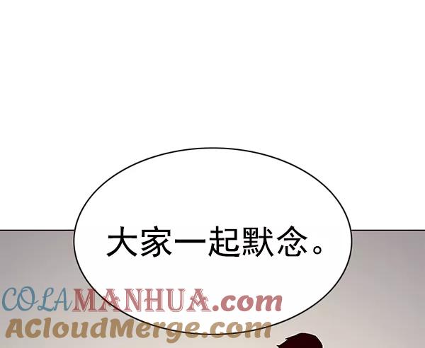 第167话-觉醒吧，铲屎官！-孙齐皓,ZHENA（第13张）
