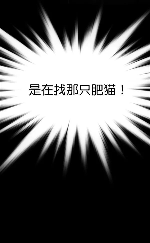 第167话-觉醒吧，铲屎官！-孙齐皓,ZHENA（第34张）