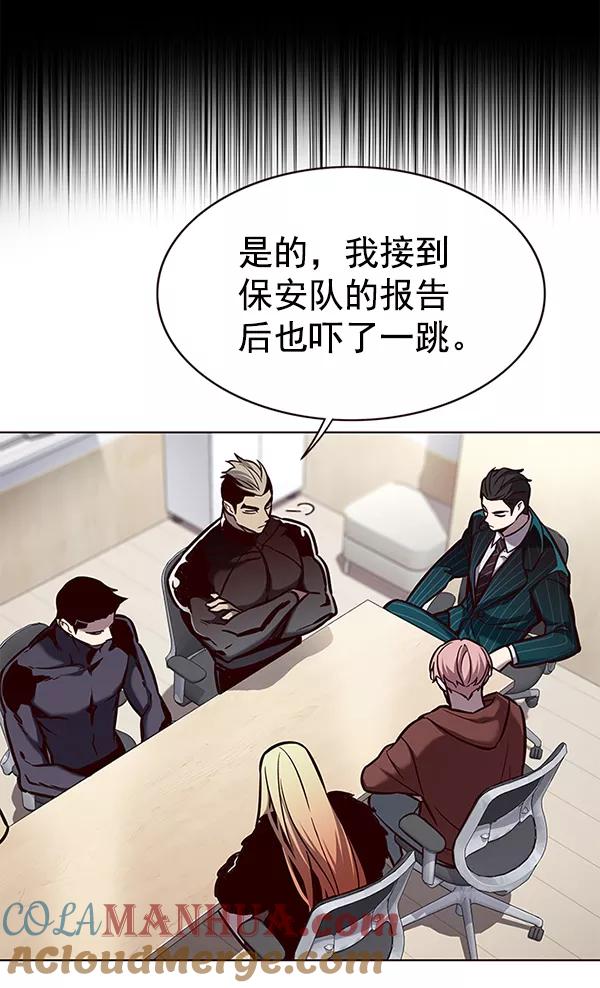 第167话-觉醒吧，铲屎官！-孙齐皓,ZHENA（第9张）
