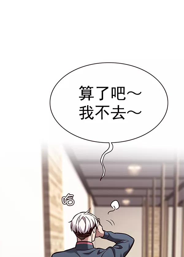 第168话-觉醒吧，铲屎官！-孙齐皓,ZHENA（第16张）
