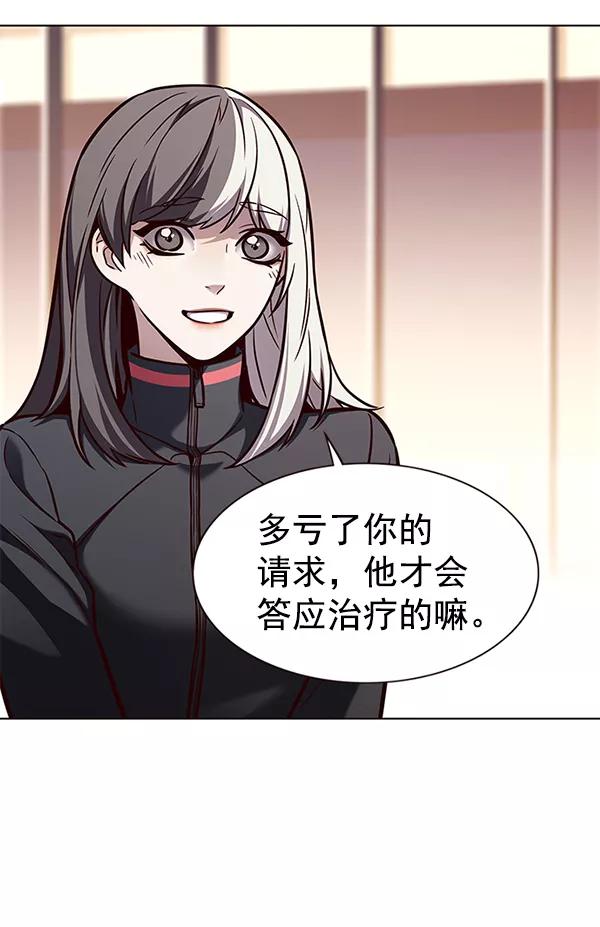 第168话-觉醒吧，铲屎官！-孙齐皓,ZHENA（第40张）