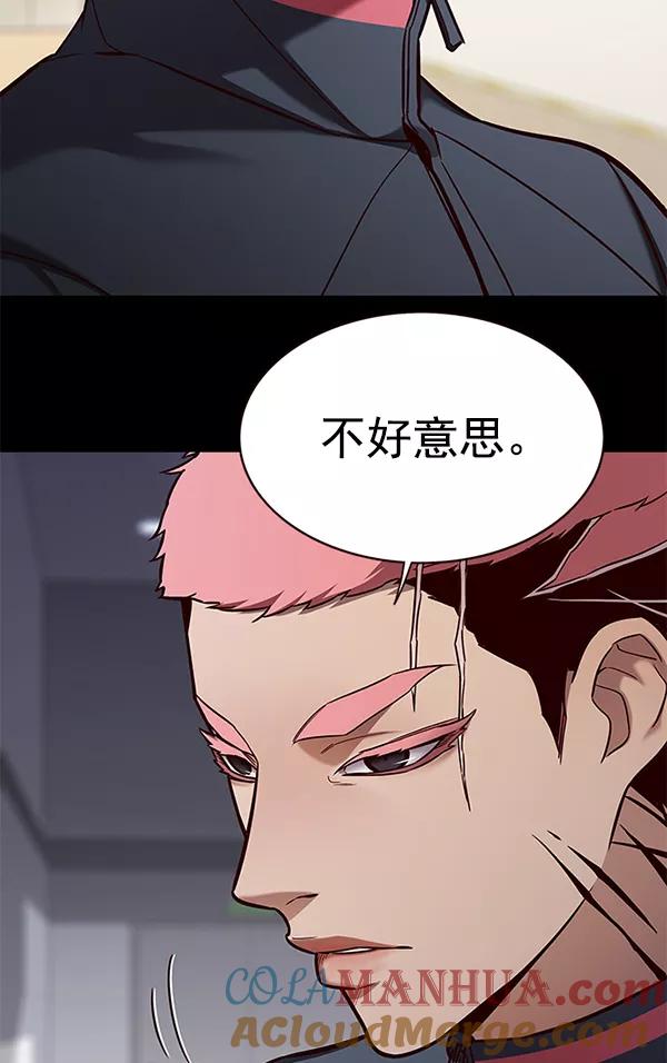 第168话-觉醒吧，铲屎官！-孙齐皓,ZHENA（第21张）