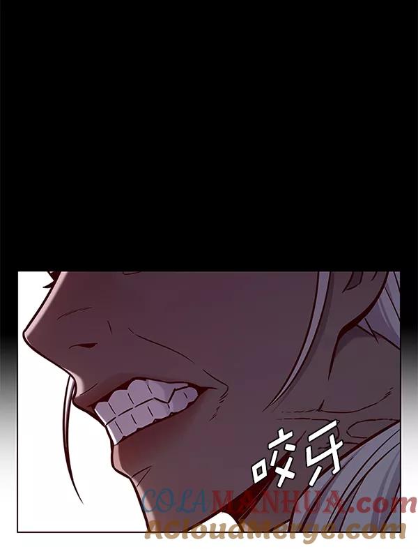 第168话-觉醒吧，铲屎官！-孙齐皓,ZHENA（第25张）